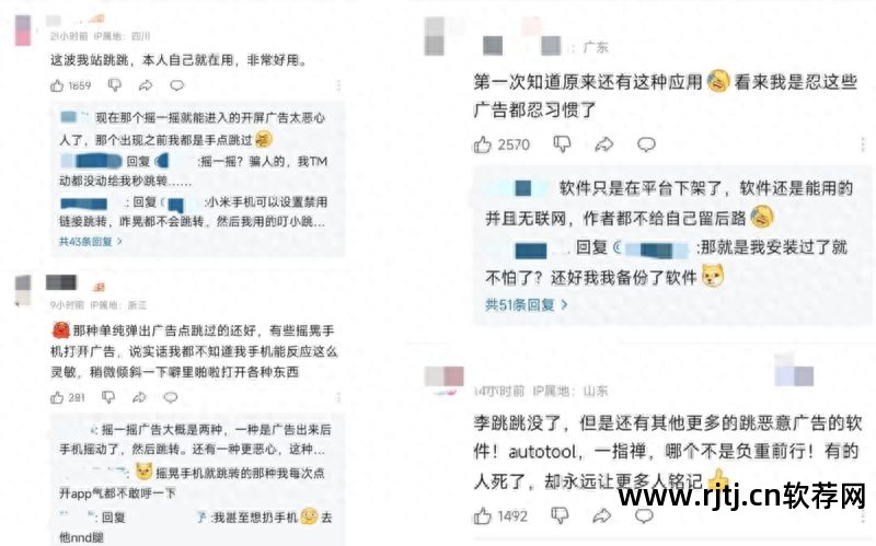 拦截广告软件手机可以关闭吗_什么软件可以拦截手机广告_手机拦截广告的app