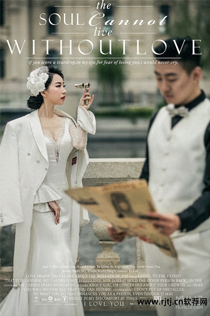 婚纱照p图软件_照婚纱的软件p图背景图片_婚纱照片p图软件