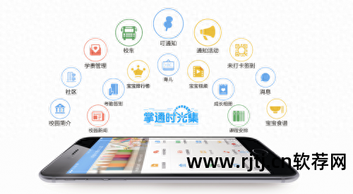 家园共育软件排行_家园app_有个软件叫什么家园