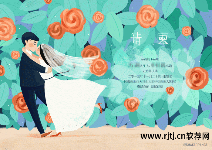 弄婚纱照软件_婚纱照片p图软件_婚纱照p图软件