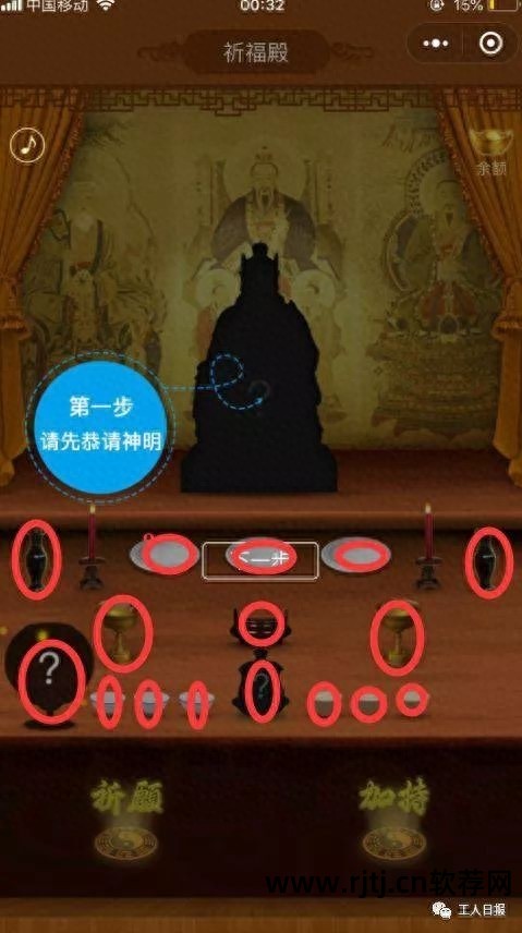 qq群营销软件_点灯qq群营销软件_营销点灯qq群软件下载