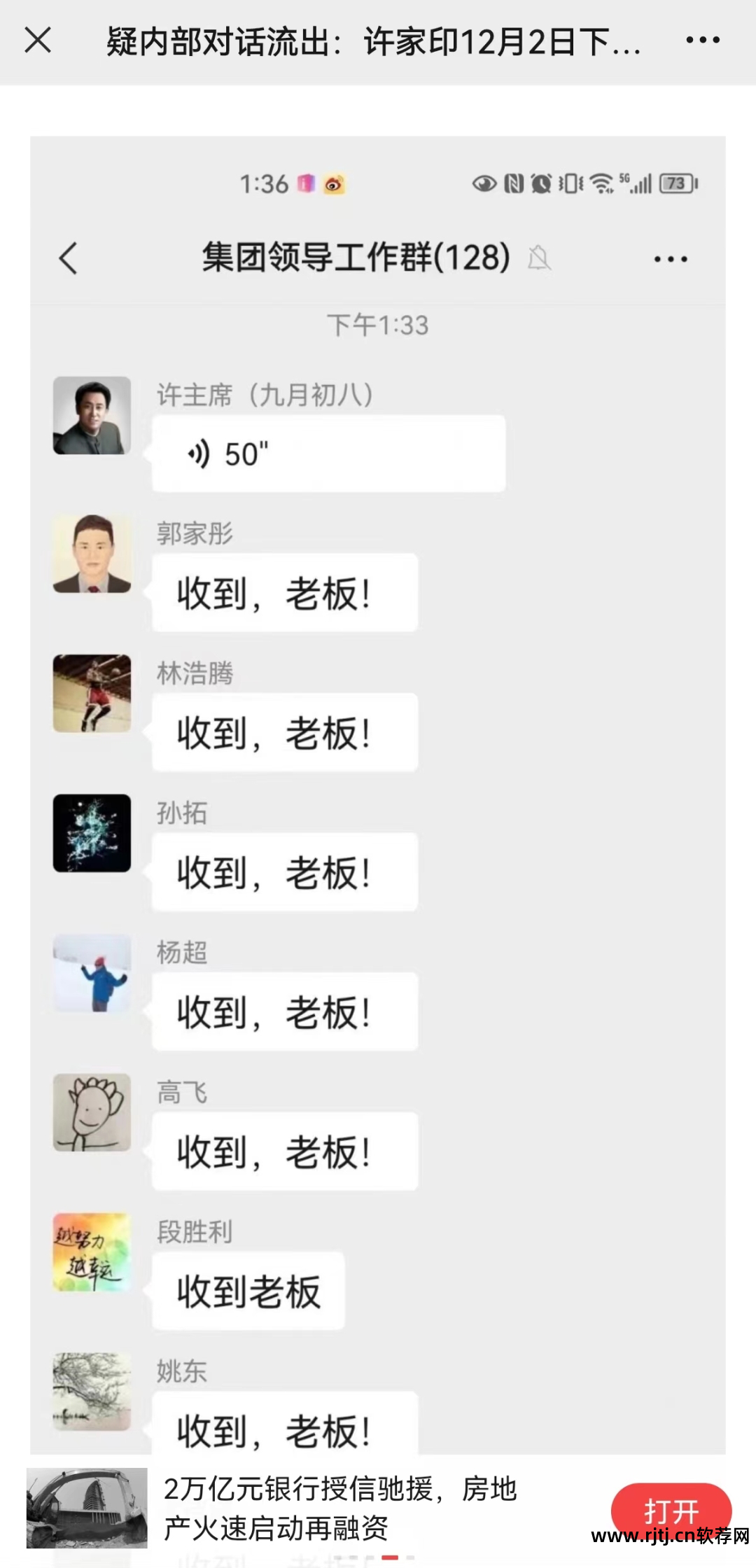 万能群发软件_万能群发软件哪个好用_万能群发软件免费版