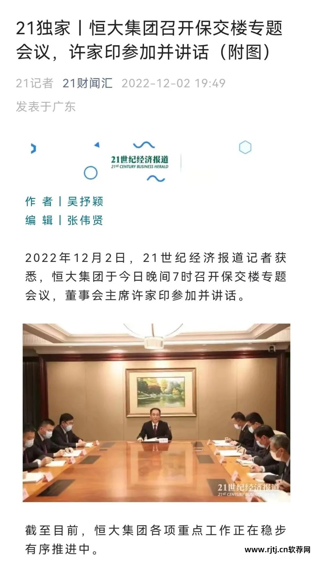 万能群发软件_万能群发软件免费版_万能群发软件哪个好用