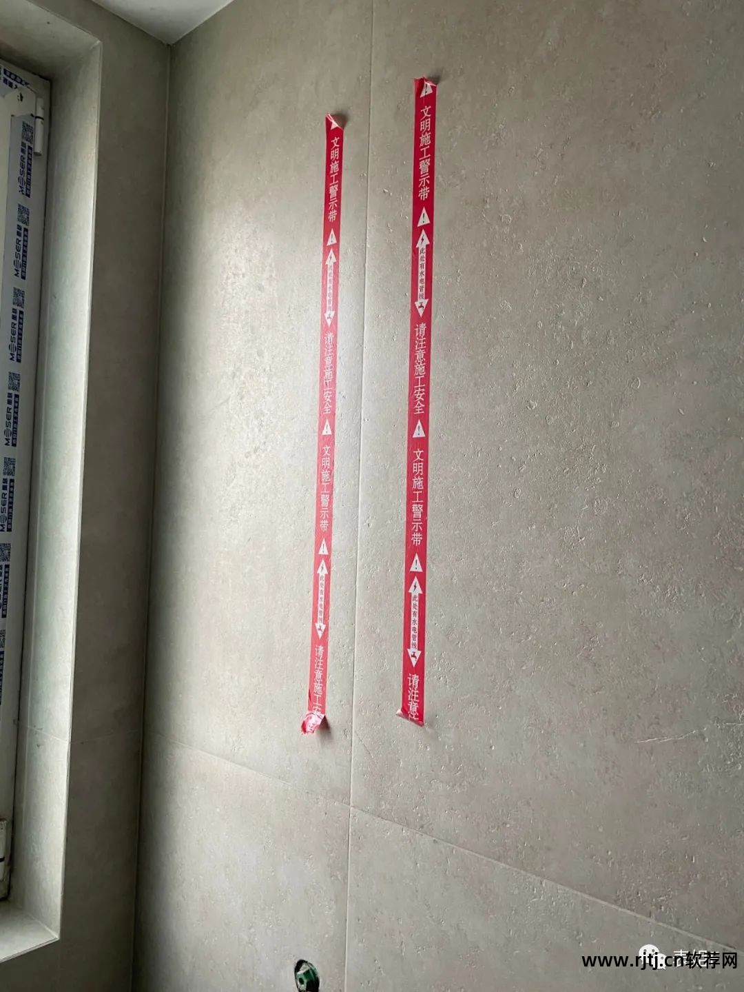 装修软件 瓷砖施工_瓷砖装修施工软件哪个好_瓷砖装修施工软件有哪些
