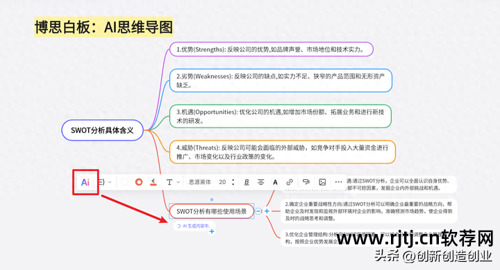 软件流程图软件_软件流程图示例_电脑下载软件流程图