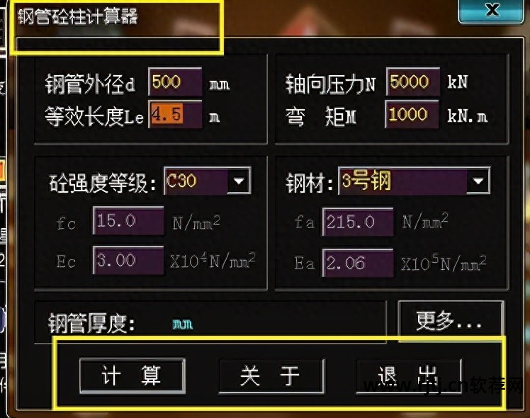 工程造价实用软件教程_造价软件使用教程免费_造价实用教程工程软件下载