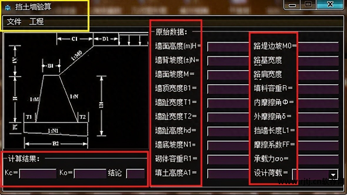 造价软件使用教程免费_工程造价实用软件教程_造价实用教程工程软件下载