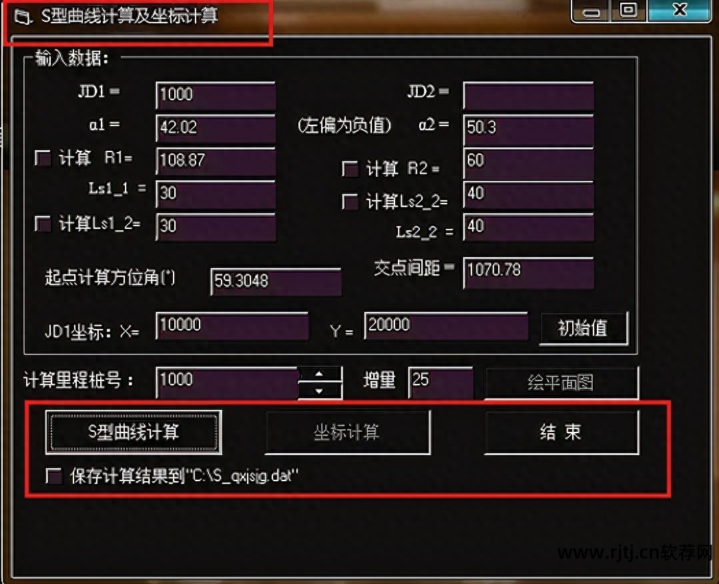 造价实用教程工程软件下载_造价软件使用教程免费_工程造价实用软件教程