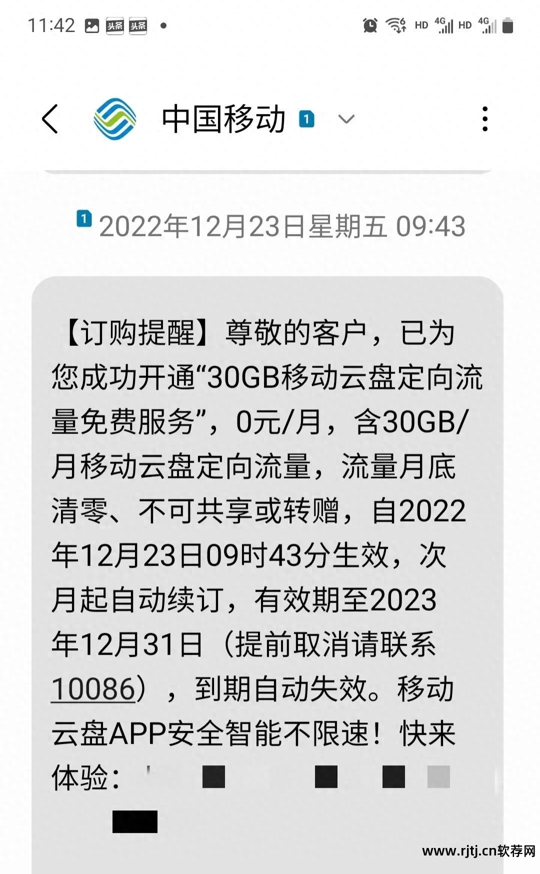 免流量软件教程_软件免流量怎么用_免教程流量软件有哪些