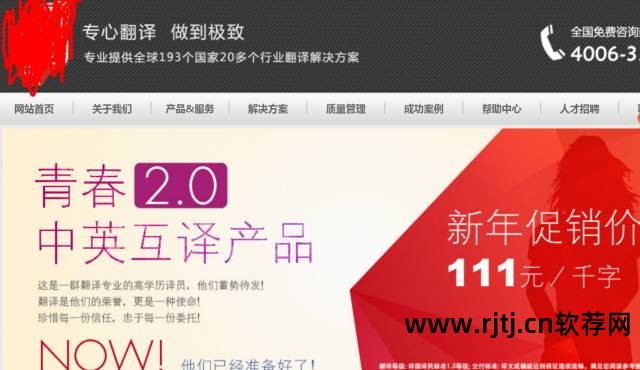 catalyst翻译软件_翻译教学软件_cat翻译软件教程