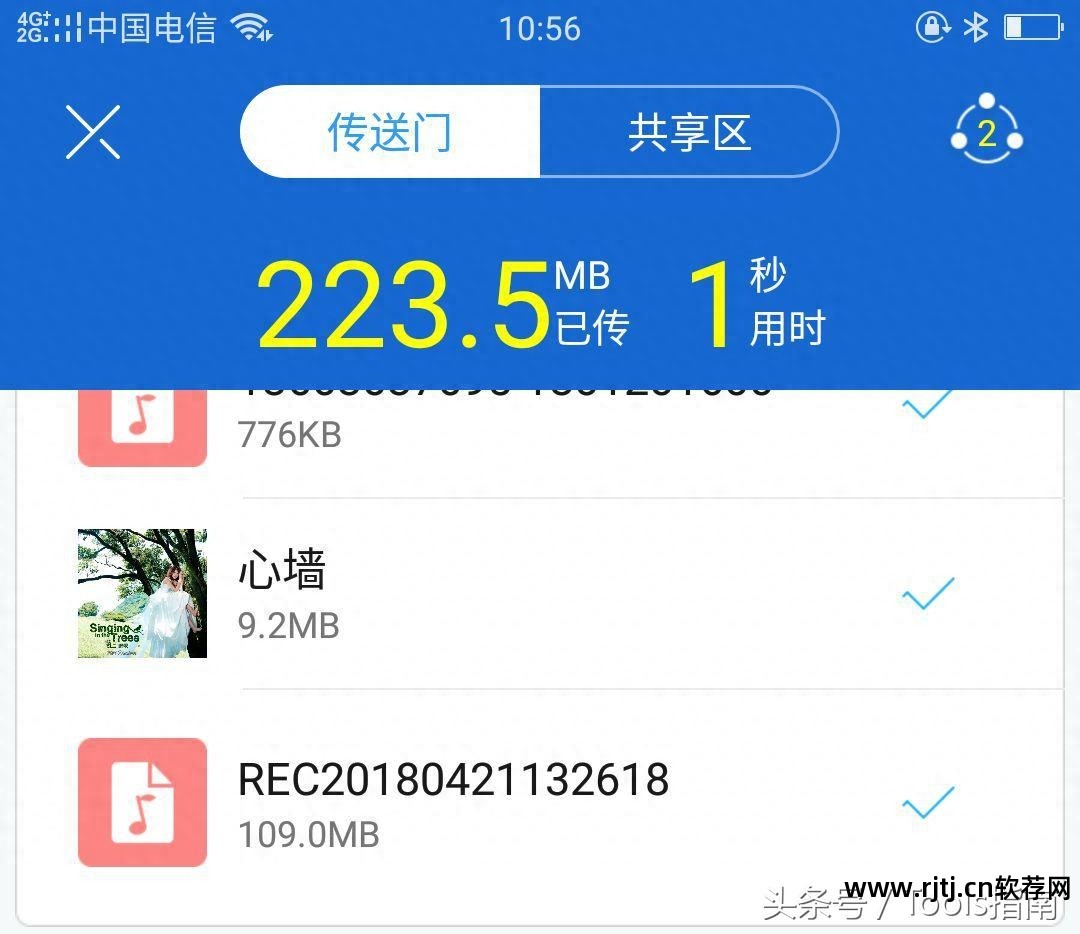 免教程流量软件哪个好_免流量软件教程_免费使用流量软件