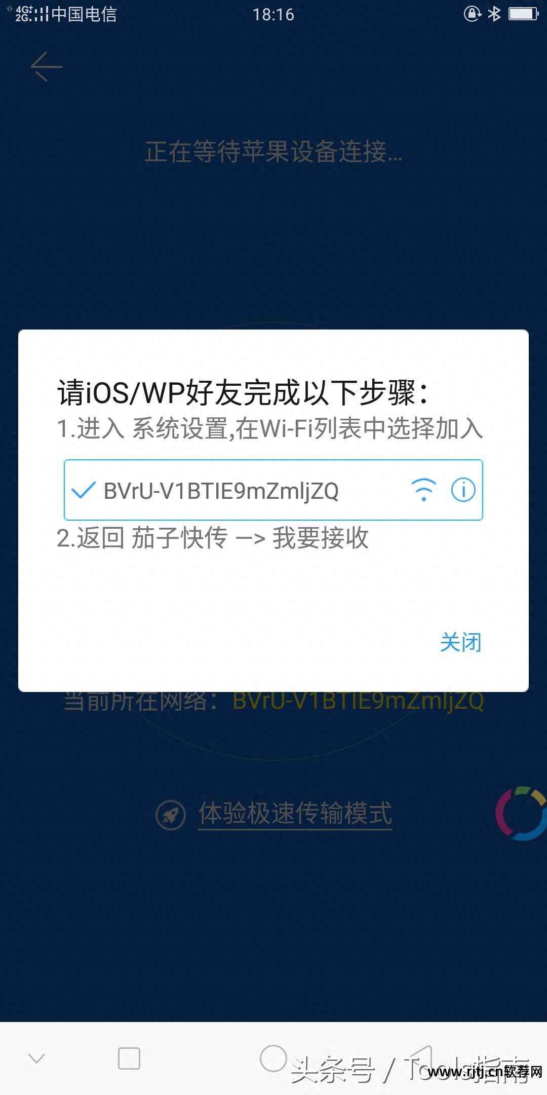 免流量软件教程_免教程流量软件哪个好_免费使用流量软件
