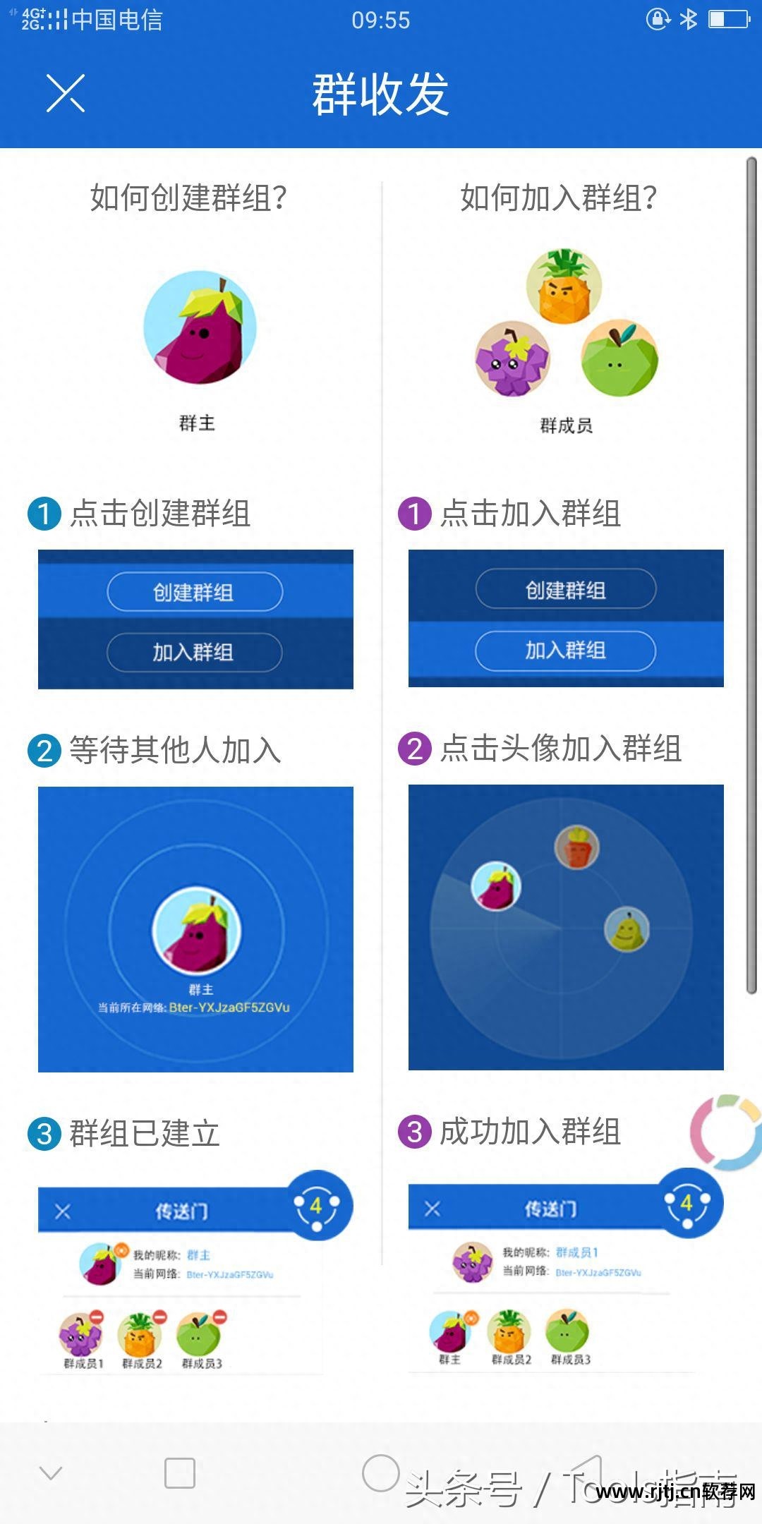 免流量软件教程_免教程流量软件哪个好_免费使用流量软件