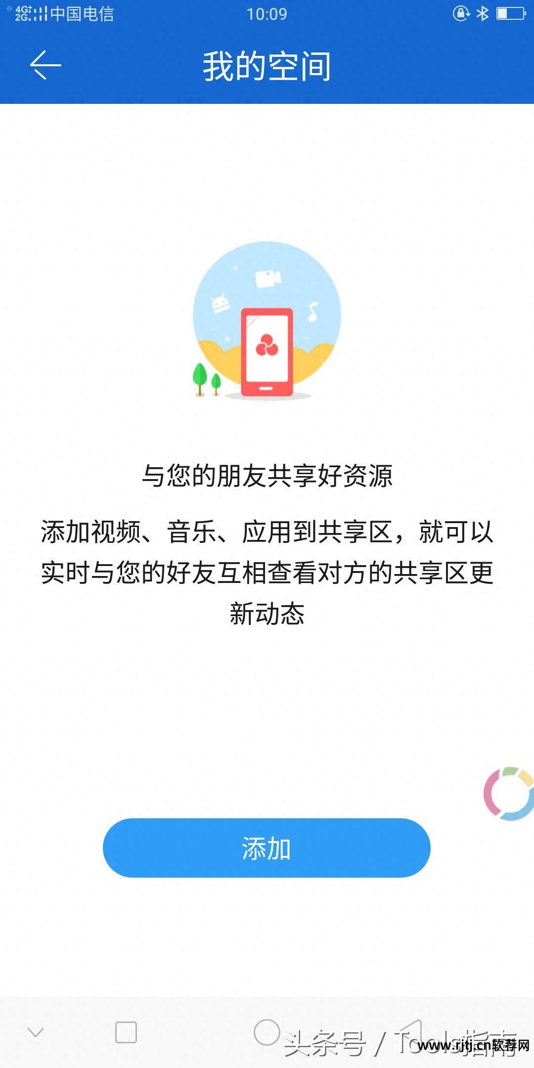 免费使用流量软件_免流量软件教程_免教程流量软件哪个好