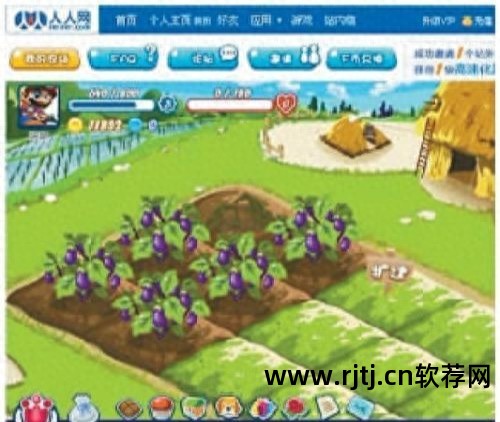 人人软件有限公司_人人软件_人人软件园
