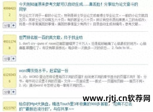 人人软件有限公司_人人软件园_人人软件