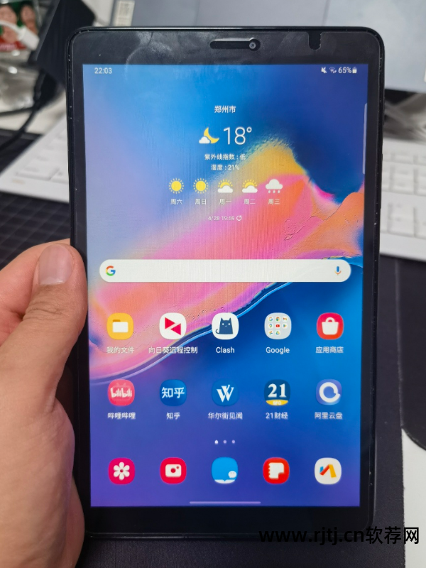 电子书软件哪个好_ipad 电子书 软件_电子书软件排行榜免费