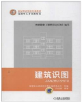 工程造价实用软件教程_造价实用教程工程软件下载_造价实用教程工程软件有哪些