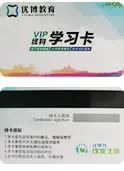 造价实用教程工程软件有哪些_造价实用教程工程软件下载_工程造价实用软件教程