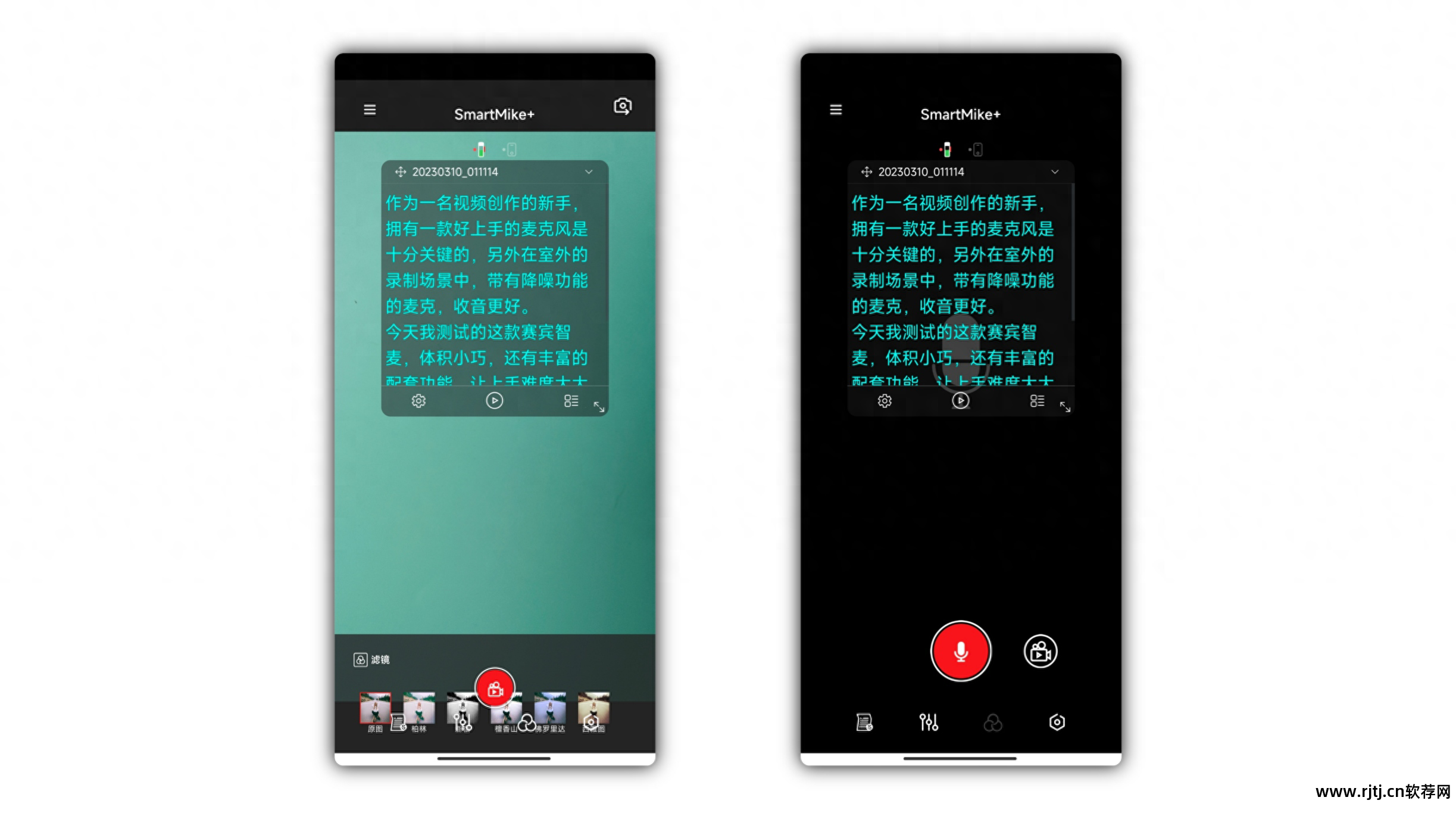 话筒测试软件_话筒测试软件_话筒测试软件