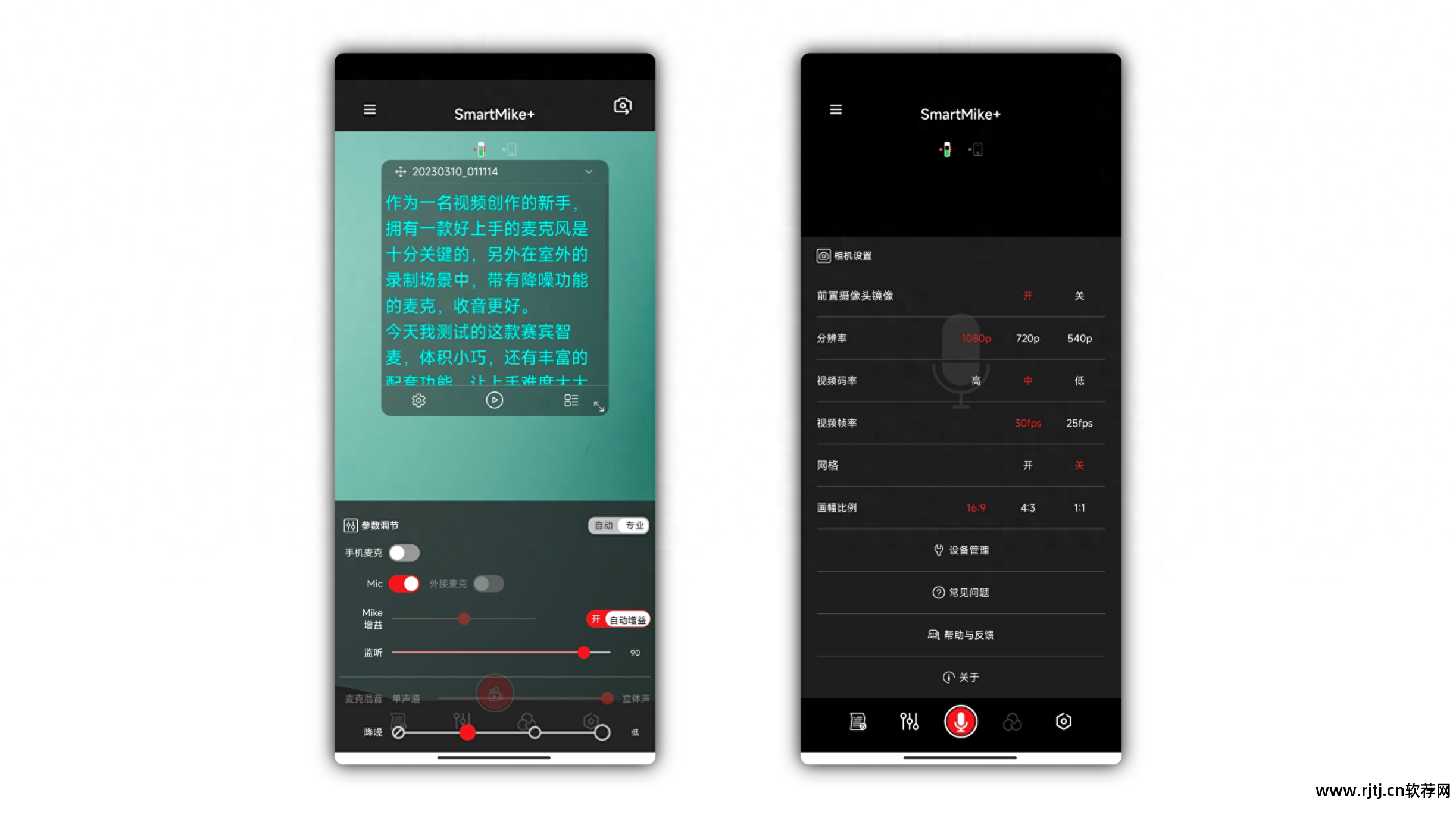 话筒测试软件_话筒测试软件_话筒测试软件