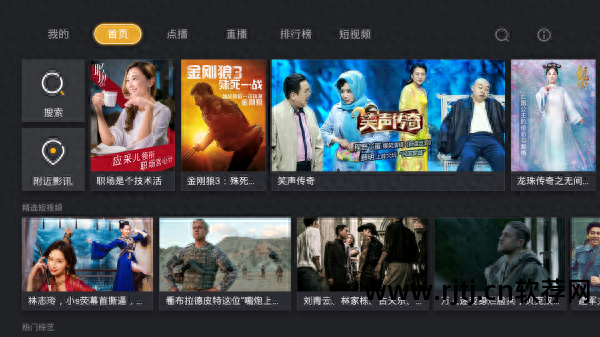 翡翠直播台软件看可以看回放吗_翡翠直播平台app_什么软件可以看翡翠台直播