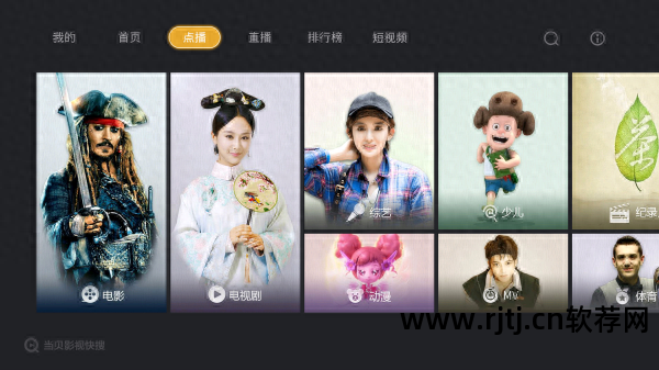 什么软件可以看翡翠台直播_翡翠直播平台app_翡翠直播台软件看可以看回放吗