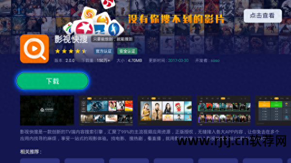 什么软件可以看翡翠台直播_翡翠直播台软件看可以看回放吗_翡翠直播平台app