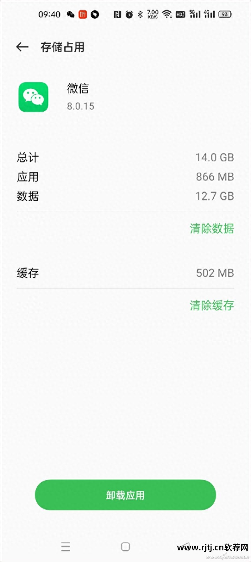 清理垃圾软件手机好还是电脑_哪个软件清理手机垃圾好_清理垃圾软件手机好用吗