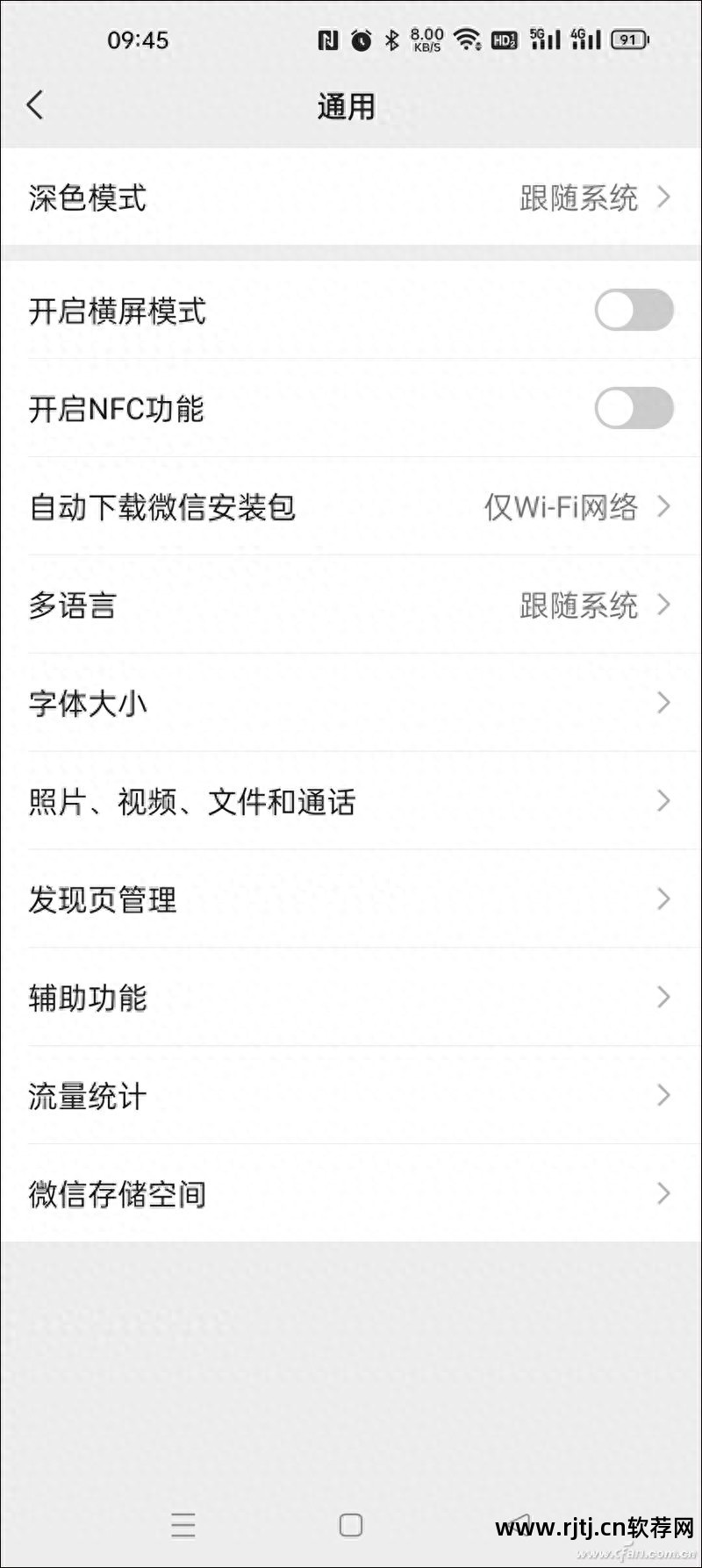 哪个软件清理手机垃圾好_清理垃圾软件手机好用吗_清理垃圾软件手机好还是电脑