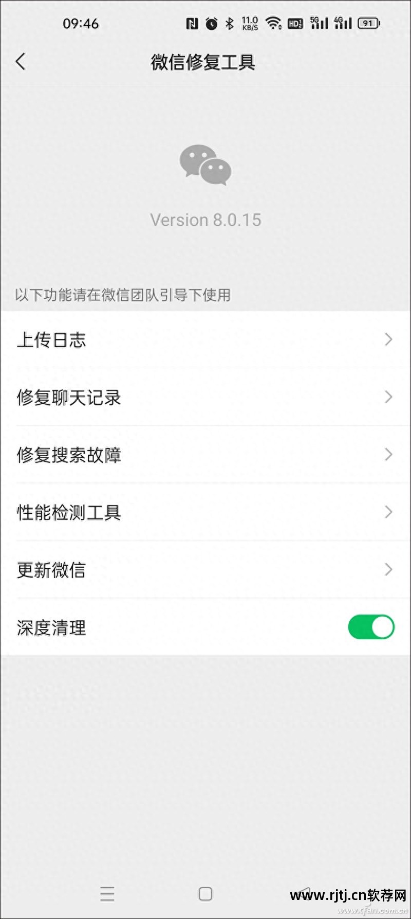 清理垃圾软件手机好用吗_哪个软件清理手机垃圾好_清理垃圾软件手机好还是电脑