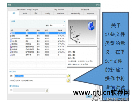 仿真软件教程_仿真教程软件下载_三菱仿真软件安装视频教程