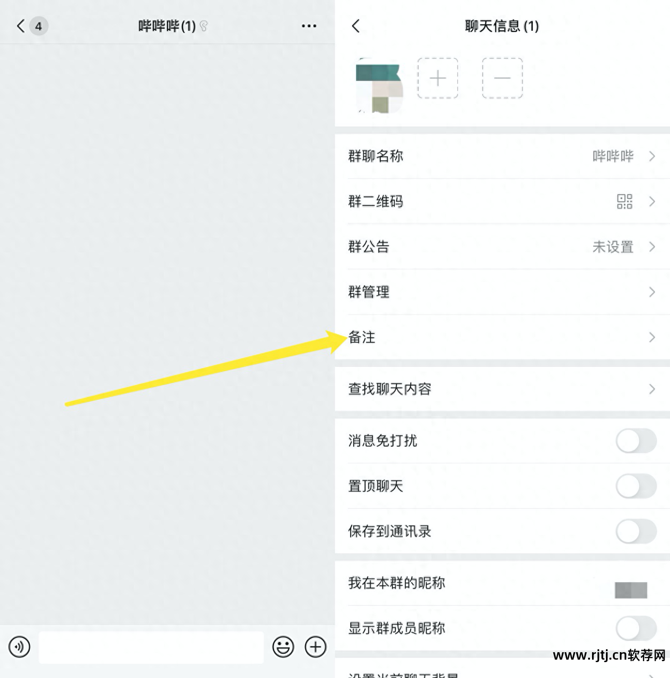 qq好友备注软件_好朋友qq备注_qq好友备注什么好听