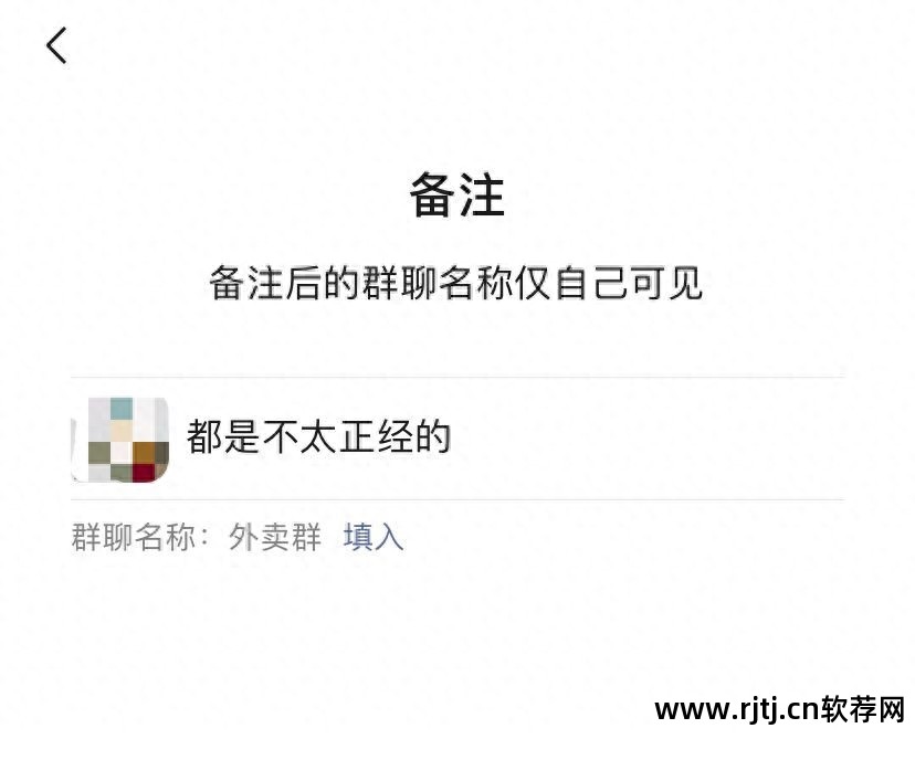 好朋友qq备注_qq好友备注什么好听_qq好友备注软件