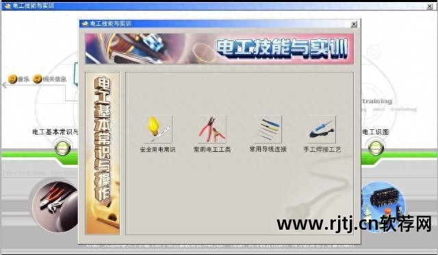 仿真软件教程_仿真软件操作步骤_仿真教程软件哪个好