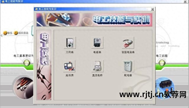 仿真软件操作步骤_仿真软件教程_仿真教程软件哪个好