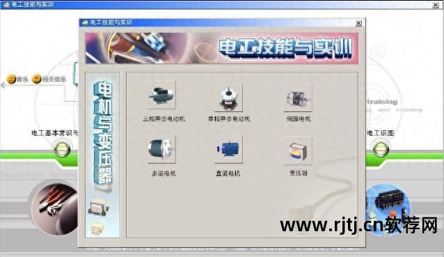 仿真教程软件哪个好_仿真软件教程_仿真软件操作步骤
