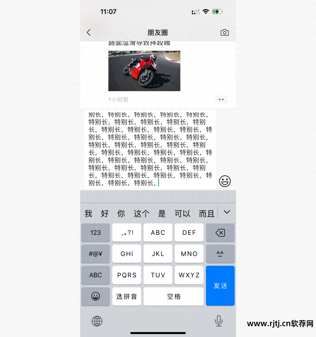 好朋友qq备注_qq好友备注软件_qq好友的备注