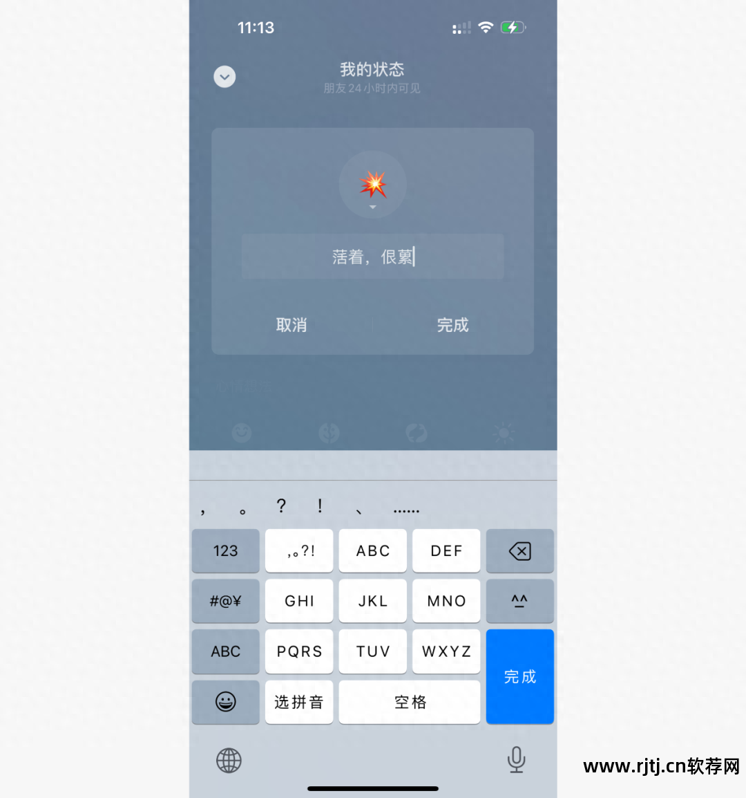 qq好友备注软件_好朋友qq备注_qq好友的备注