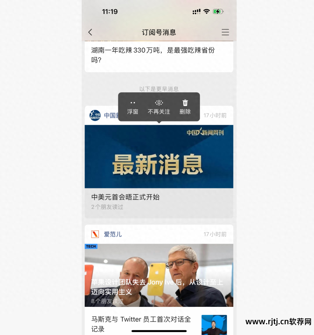 qq好友的备注_好朋友qq备注_qq好友备注软件