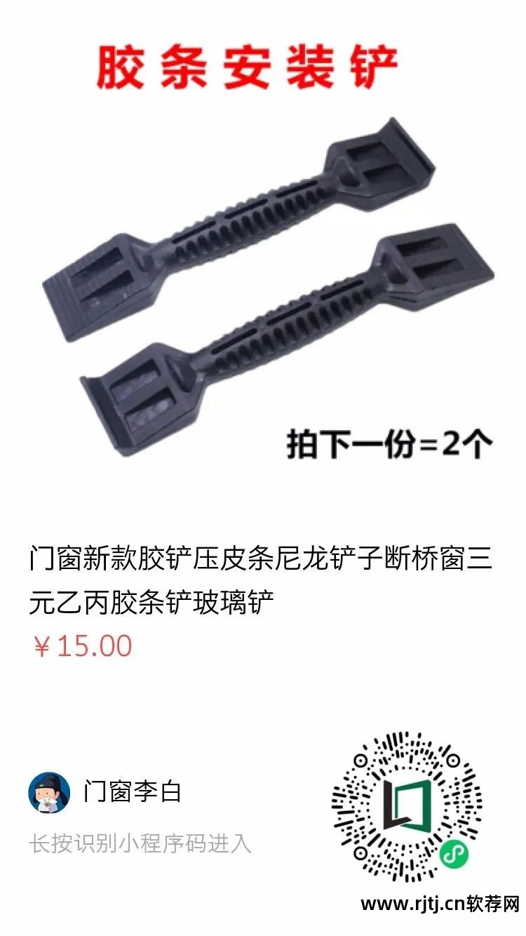 断桥门窗软件_断桥门窗软件免费_断桥门窗软件玻璃怎么设置的