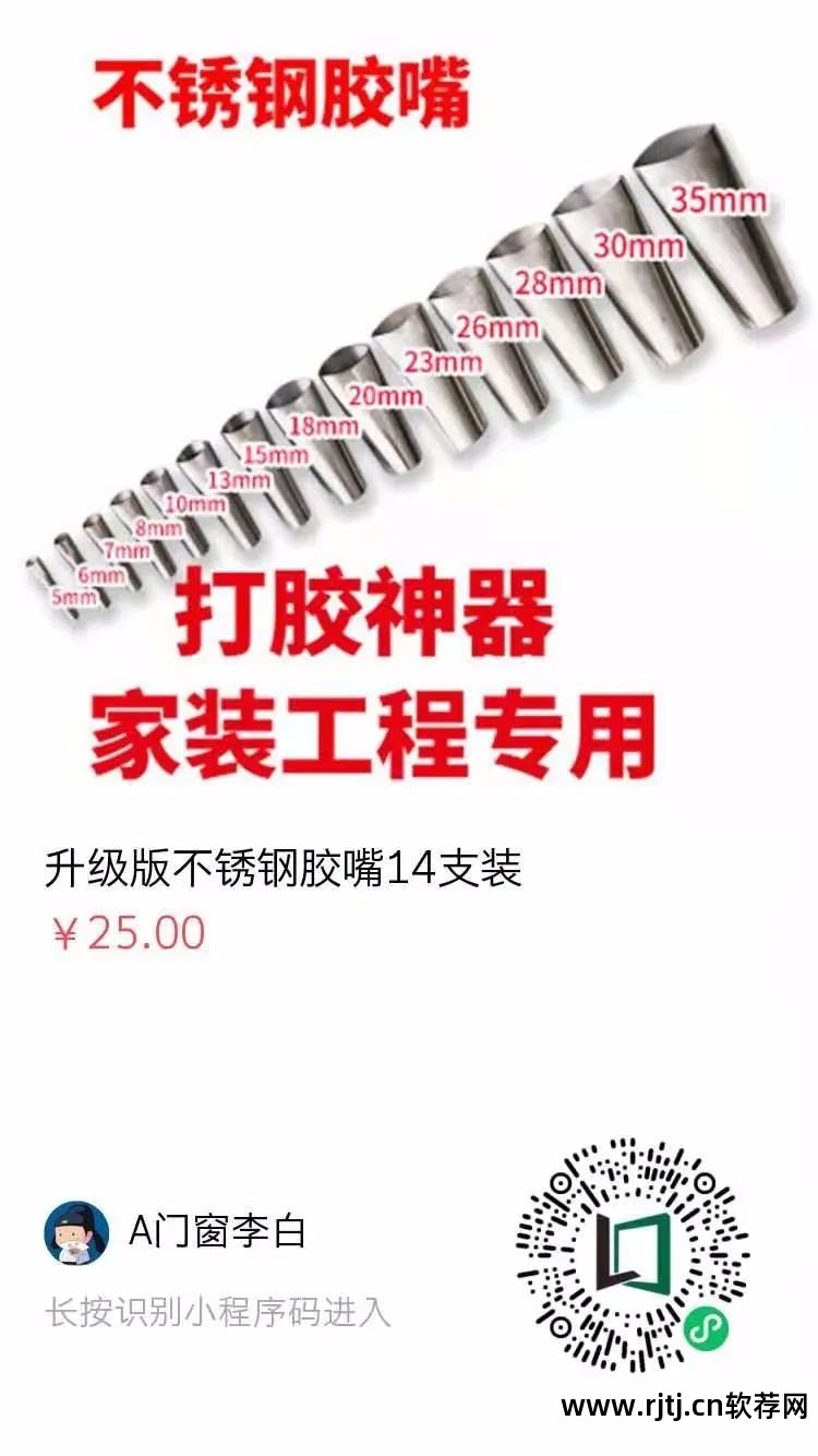 断桥门窗软件_断桥门窗软件玻璃怎么设置的_断桥门窗软件免费