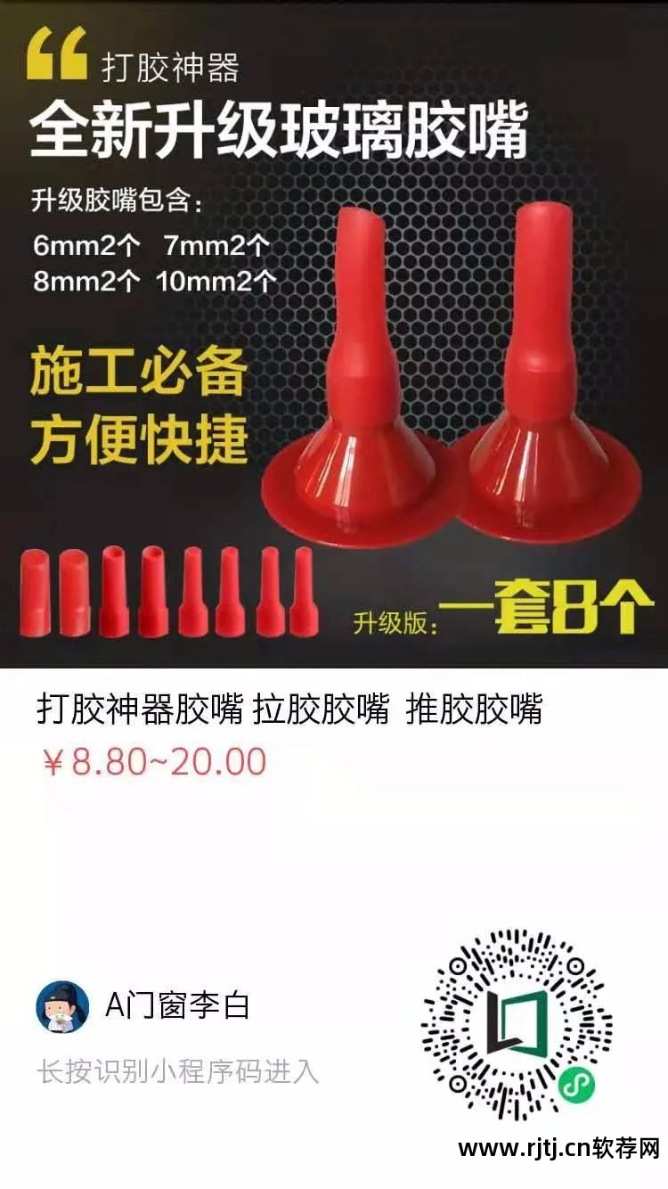 断桥门窗软件免费_断桥门窗软件玻璃怎么设置的_断桥门窗软件