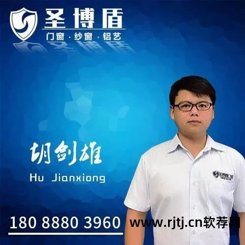 断桥门窗软件_断桥门窗软件玻璃怎么设置的_断桥门窗软件怎么这么贵
