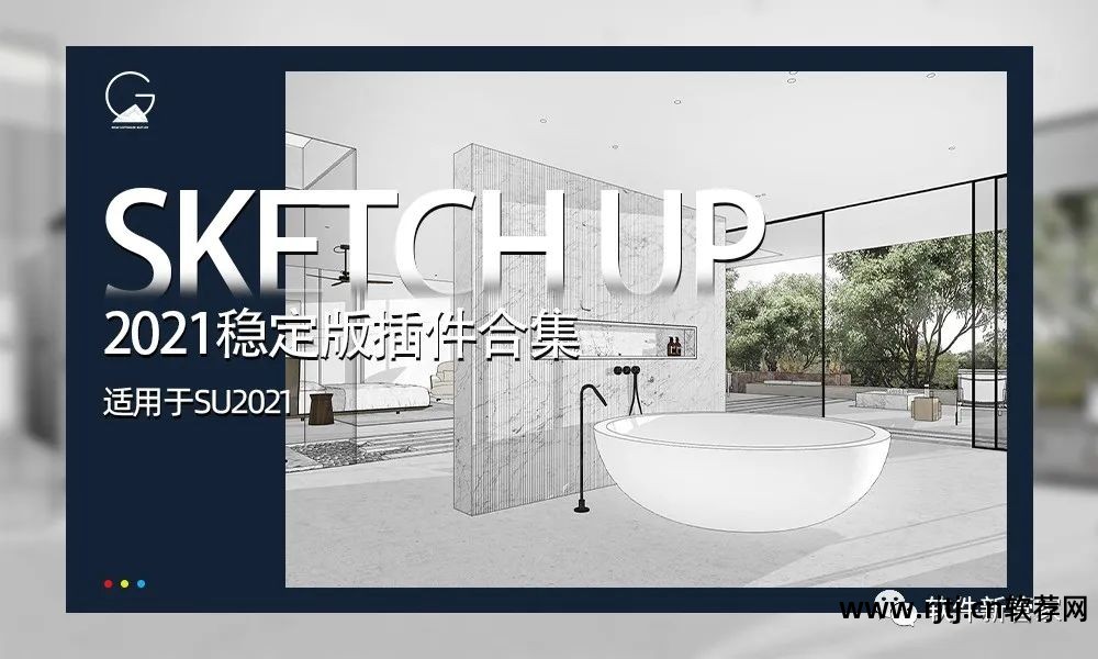 奇妙教程软件免费下载_奇妙软件教程_奇妙软件技巧