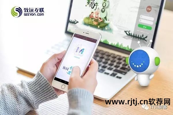 致远移动oa客户端下载_移动 致远软件_移动协同v5.6.1致远