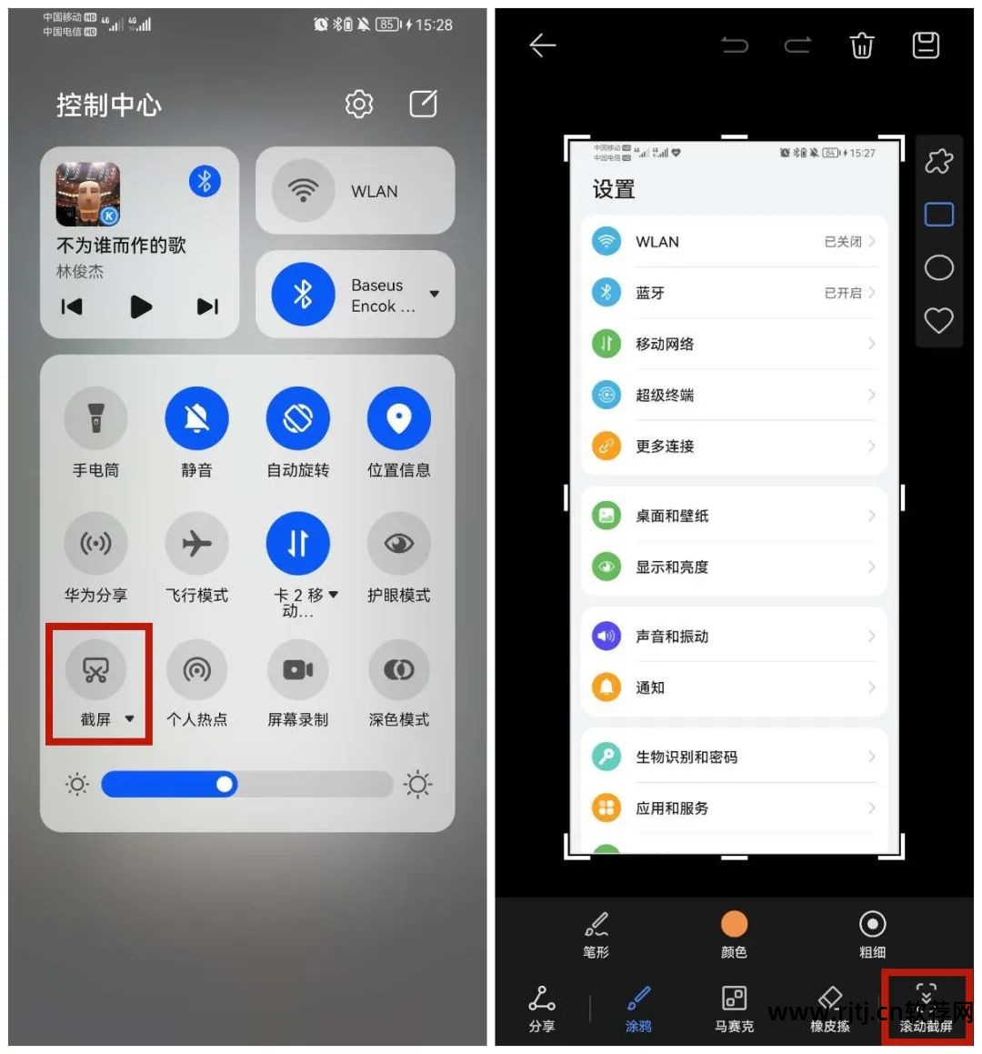 唤醒屏幕软件手机怎么设置_唤醒屏幕软件下载_手机屏幕唤醒软件