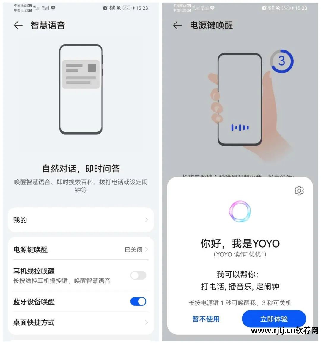 唤醒屏幕软件下载_唤醒屏幕软件手机怎么设置_手机屏幕唤醒软件