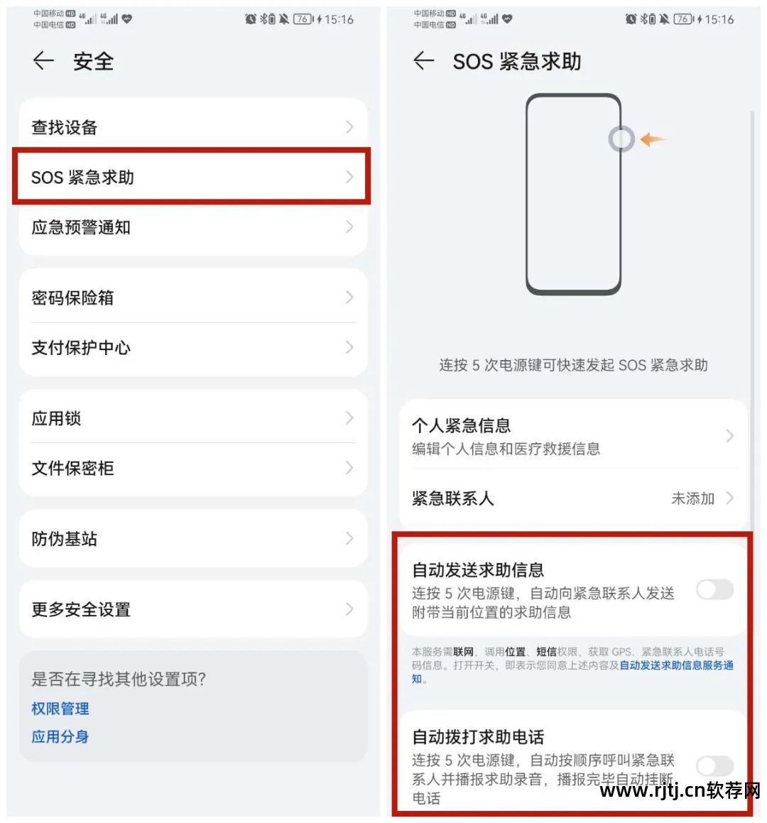 唤醒屏幕软件手机怎么设置_手机屏幕唤醒软件_唤醒屏幕软件下载