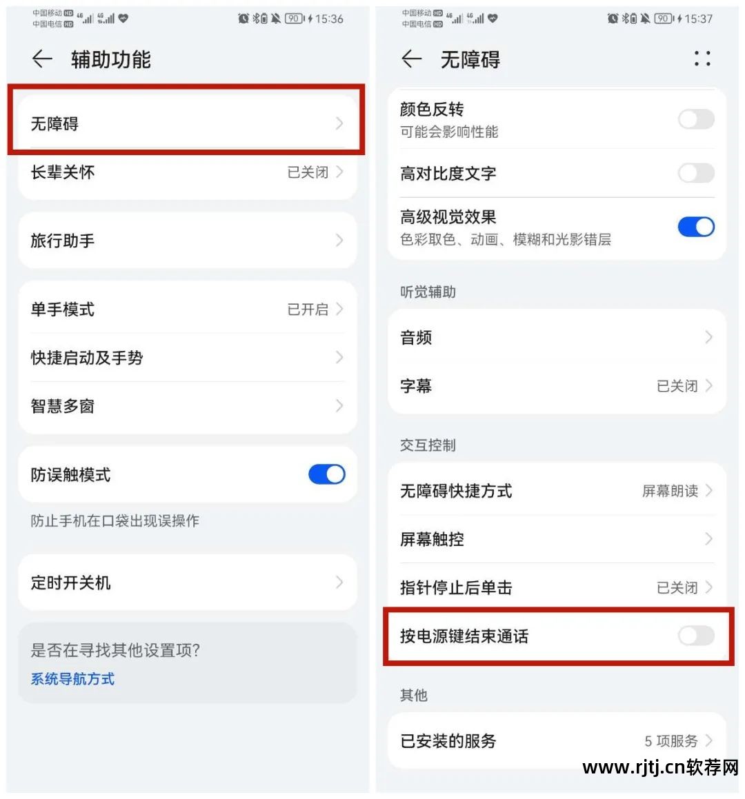 手机屏幕唤醒软件_唤醒屏幕软件手机怎么设置_唤醒屏幕软件下载